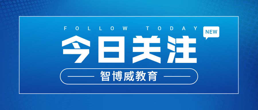 重磅！中考命题有重要调整
