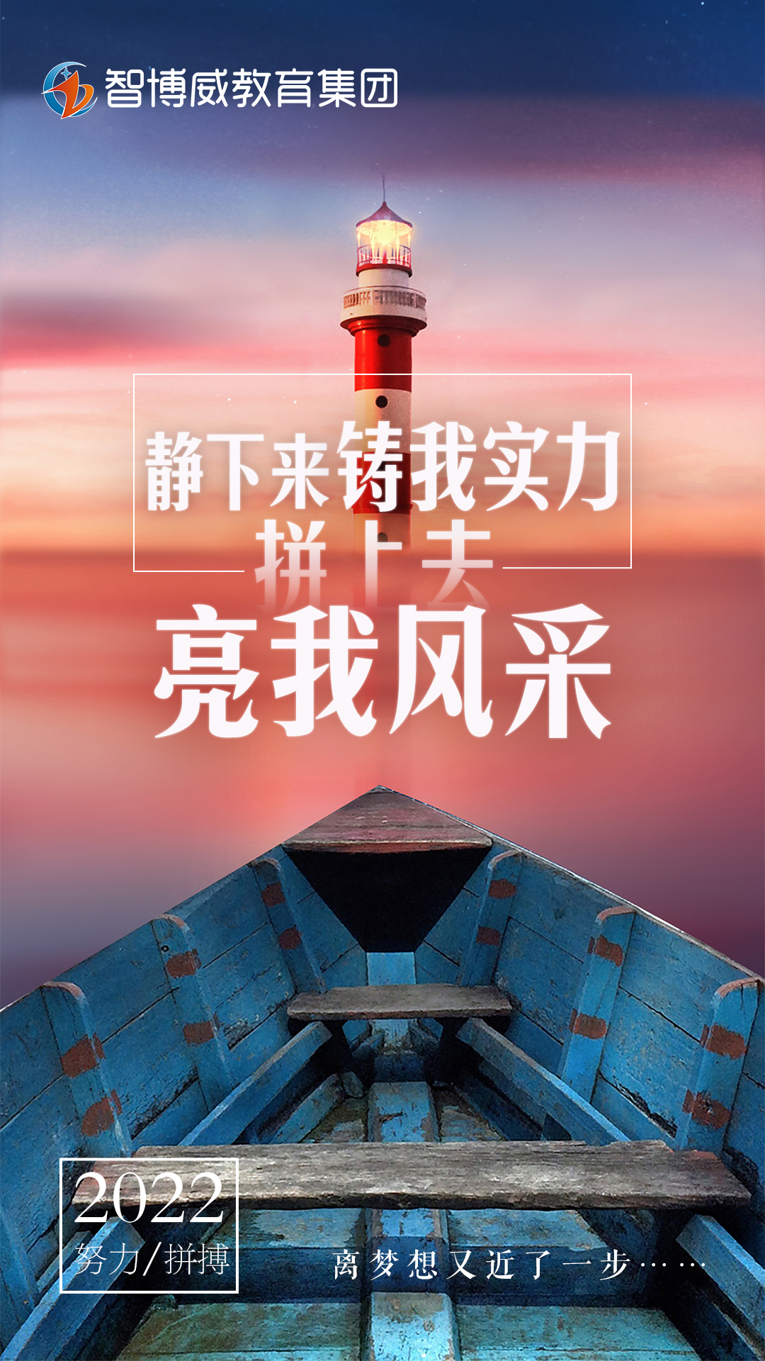 中考通知 | 济宁市2022年中考志愿填报及考试时间公布