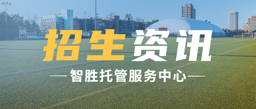 高中住校，还是走读？对成绩的影响竟然这么大！